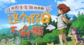 于正宣传白鹿演唱会